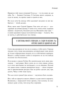 Деньги не главное, главное – деньги — фото, картинка — 11