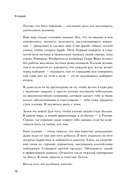 Деньги не главное, главное – деньги — фото, картинка — 12