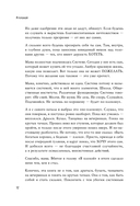 Деньги не главное, главное – деньги — фото, картинка — 14