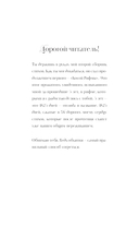 76 шагов к тому, чтобы чувствовать — фото, картинка — 3