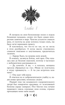Любовь серого оттенка. Свет, ставший ядом — фото, картинка — 11