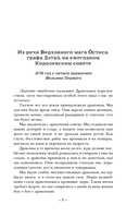 Мой парень дышит огнём — фото, картинка — 5