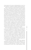 Принцип сперматозоида — фото, картинка — 13