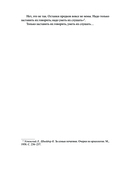 Тайны вскрытых гробниц. От Тутанхамона до Сталина — фото, картинка — 7