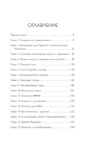 Автомобильная династия. История семьи, создавшей империю BMW — фото, картинка — 5