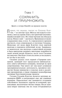 Автомобильная династия. История семьи, создавшей империю BMW — фото, картинка — 9