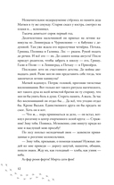 Чёрт, подмостный, домовой – кто ты такой? — фото, картинка — 11