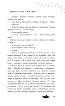 Чёрт, подмостный, домовой – кто ты такой? — фото, картинка — 12