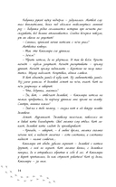 Чёрт, подмостный, домовой – кто ты такой? — фото, картинка — 13