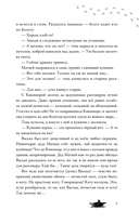 Чёрт, подмостный, домовой – кто ты такой? — фото, картинка — 6