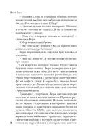 Профайлер. Ты умрешь в Зазеркалье — фото, картинка — 17