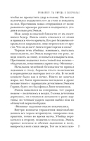 Профайлер. Ты умрешь в Зазеркалье — фото, картинка — 8