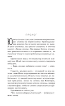 Седьмой — фото, картинка — 4