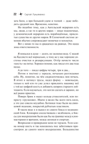 Седьмой — фото, картинка — 19