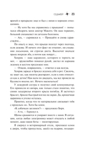 Седьмой — фото, картинка — 20