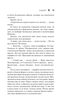 Седьмой — фото, картинка — 10