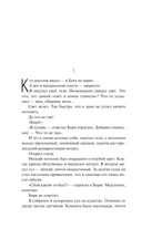 Седьмой — фото, картинка — 13