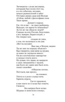 Поэт в России – больше, чем поэт — фото, картинка — 13