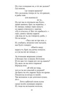 Поэт в России – больше, чем поэт — фото, картинка — 17