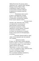 Поэт в России – больше, чем поэт — фото, картинка — 9