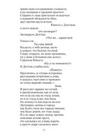 Поэт в России – больше, чем поэт — фото, картинка — 10