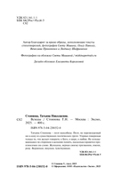 Всходы — фото, картинка — 2