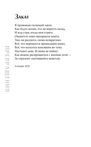 Всходы — фото, картинка — 10