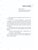 Пока все смотрят — фото, картинка — 4