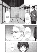 Странный дом. Том 3 — фото, картинка — 12