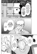 Странный дом. Том 3 — фото, картинка — 15