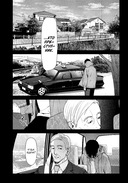 Странный дом. Том 3 — фото, картинка — 4