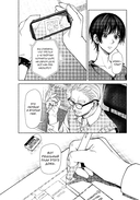 Странный дом. Том 3 — фото, картинка — 8