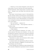 Библиотека пропавших физиков — фото, картинка — 13