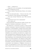 Библиотека пропавших физиков — фото, картинка — 16