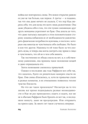 Библиотека пропавших физиков — фото, картинка — 17