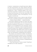 Библиотека пропавших физиков — фото, картинка — 19