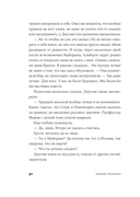 Библиотека пропавших физиков — фото, картинка — 23