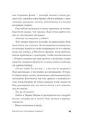 Библиотека пропавших физиков — фото, картинка — 6