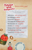 Безумный блокнот Waterfork. 50 способов не скучать — фото, картинка — 4