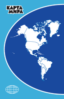 Безумный блокнот Waterfork. 50 способов не скучать — фото, картинка — 6