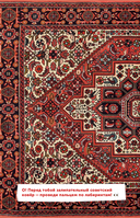 Безумный блокнот Waterfork. 50 способов не скучать — фото, картинка — 8