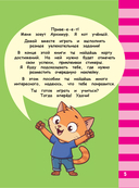 Логика и внимание — фото, картинка — 5