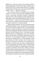 Завтрак у Тиффани — фото, картинка — 17