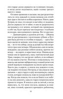 Завтрак у Тиффани — фото, картинка — 18