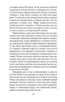 Завтрак у Тиффани — фото, картинка — 19