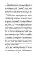 Завтрак у Тиффани — фото, картинка — 21