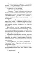 Завтрак у Тиффани — фото, картинка — 25