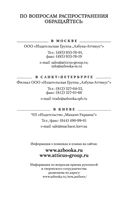 Завтрак у Тиффани — фото, картинка — 30