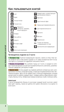 Казань. Исторический центр и окрестности — фото, картинка — 2