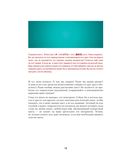 Книга про цвет. В жизни и живописи — фото, картинка — 17